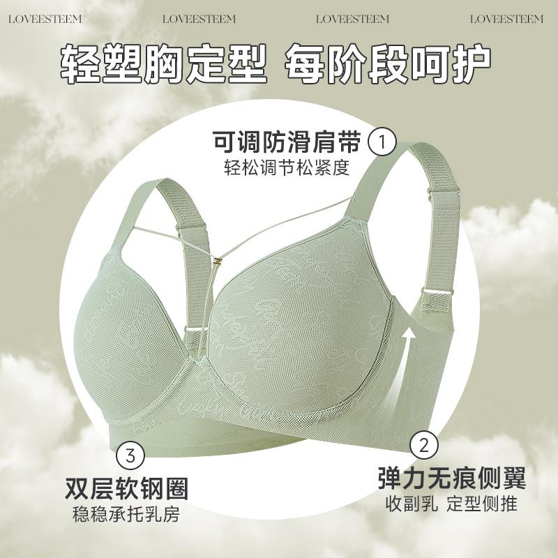 爱黛性感美胸带光面提花内衣大胸显小上托聚拢防下垂文胸MA6851B1