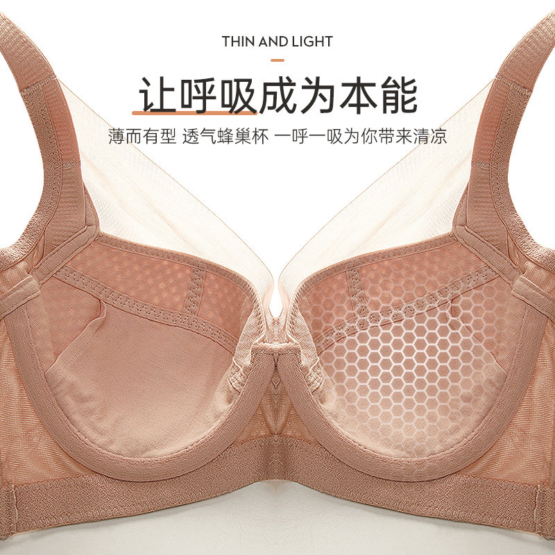 爱黛薄款全收副乳显大胸显小内衣 爱黛文胸