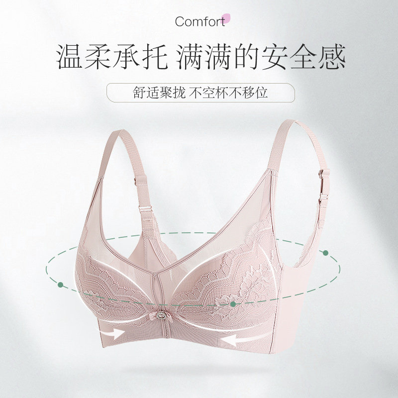 爱黛法式性感蕾丝女无钢圈舒适胸罩 爱黛文胸