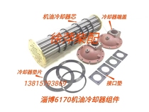 ZiChai 6170 OIL COOLER END COVER 8170 ENGINE OIL COOLER HOUSING ZICHAI WATER INLET LID WATER OUTLET LID