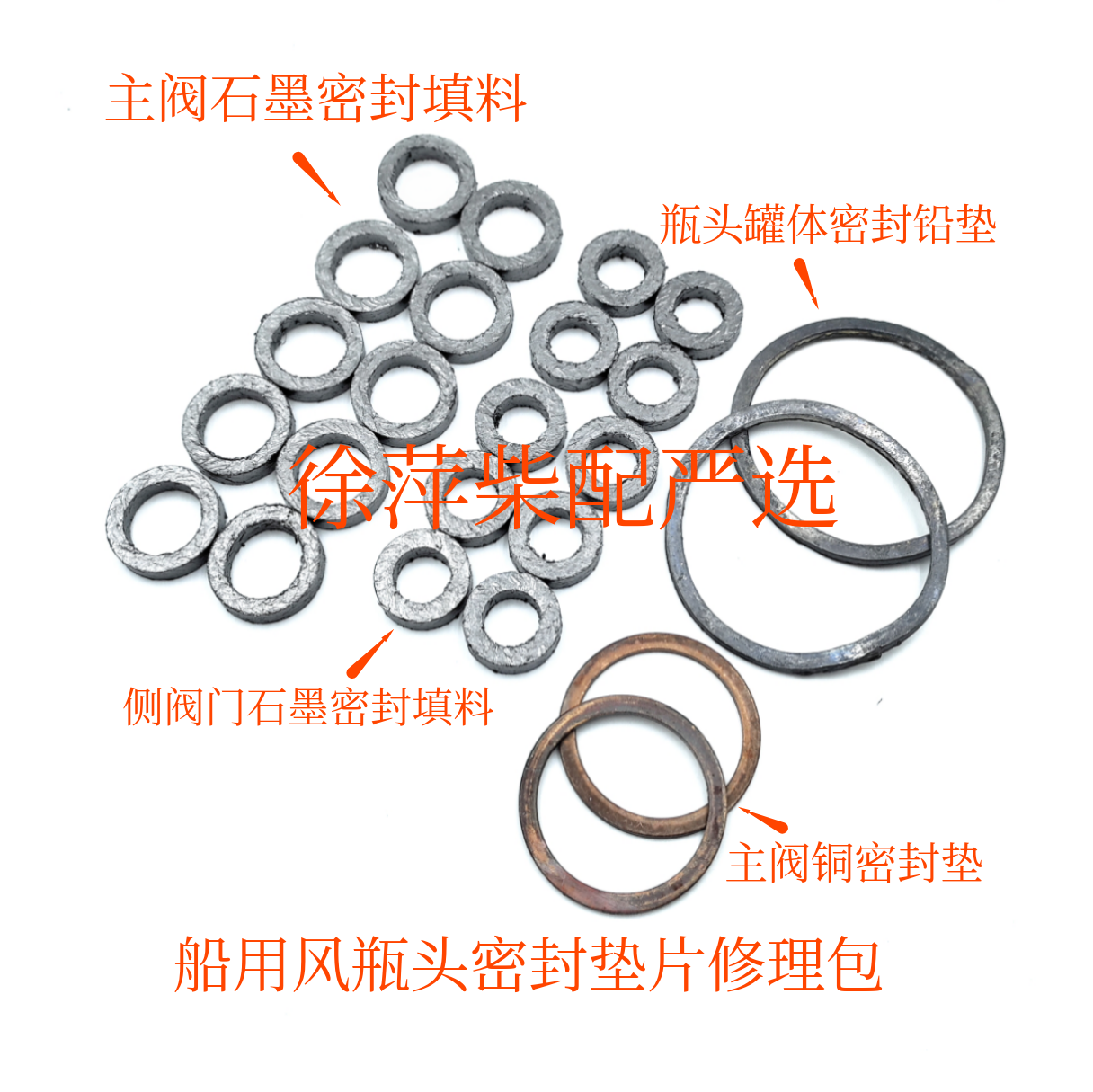 潍坊6160风瓶头淄柴6170起动空气瓶阀杆阀头阀座手轮轮套瓶头总成,淘宝优惠券,粉丝福利购,淘宝优惠卷