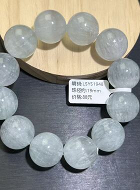 大卡拉丝萤石手串天然拉丝灰绿萤石灰紫萤石白萤米白色萤石手链