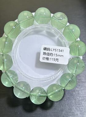 薄荷绿萤石手串蓝萤石手链蓝绿萤石曼波薄荷绿萤石珠子时尚女款
