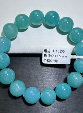 天河石手串蓝色手链女款百搭时尚单圈饰品轻奢素圈手串精美简约