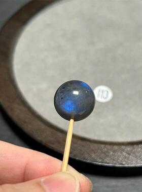 15.7mm蓝光灰月光圆珠单