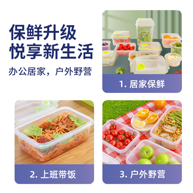 甜厨（TenCook）抽真空保鲜盒冰鲜盒塑料密封便当盒储物盒饭盒-图2