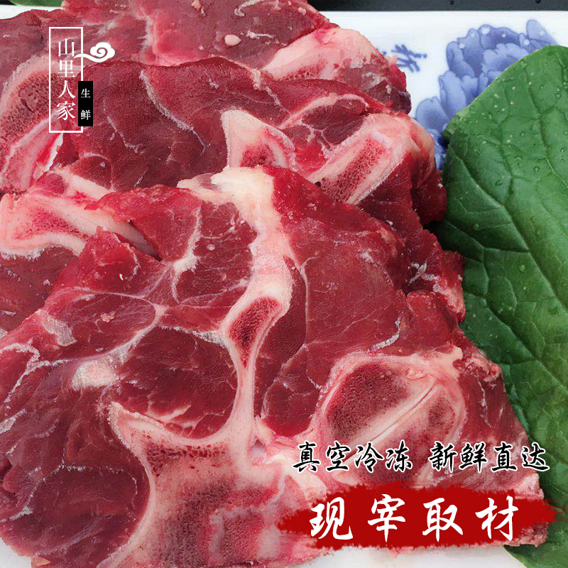 新鲜带肉牛蝎子500g 牛脊梁骨 牛大骨 牛骨头 另有新鲜牛肉牛尾 - 图0