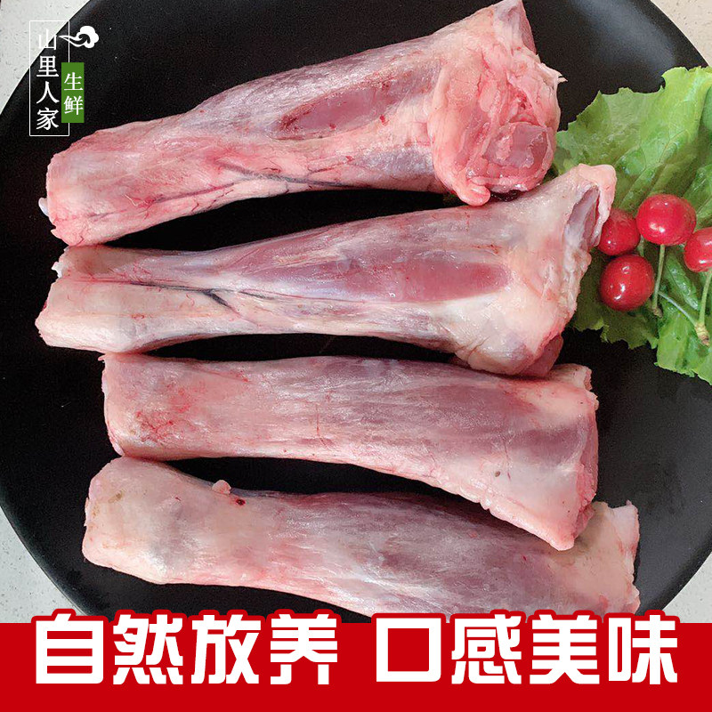 新鲜羊小腿1000g 农家散养烤羊腿烧烤食材带骨羊小腿2斤 羊棒骨,淘宝优惠券,粉丝福利购,淘宝优惠卷