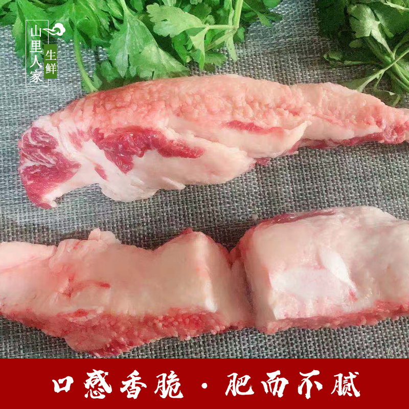 牛胸口油500g牛胸口朥牛胸口肉火锅食材新鲜牛肉烧烤牛胸口-图0