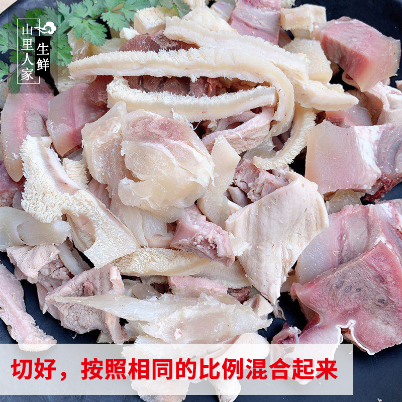 新鲜牛杂500g 农家黄牛牛杂 牛肚牛蹄筋牛头肉牛肠牛肉牛杂汤现煮 - 图1