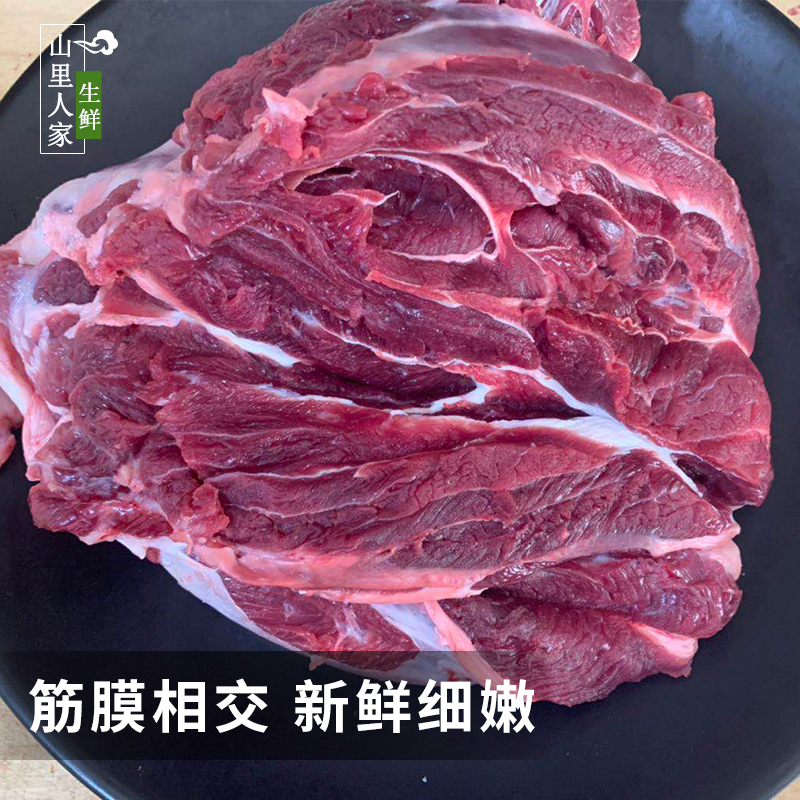 3斤 整根牛腱子肉 现杀农家散养黄牛 新鲜牛肉牛腩生牛肉冷冻发货 - 图1