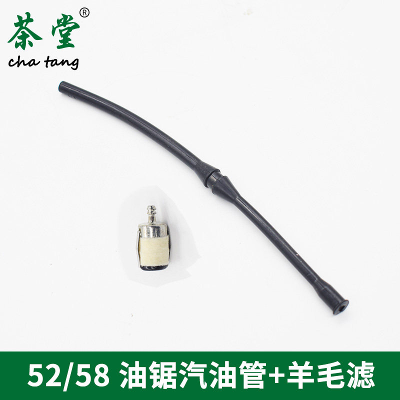 油锯配件刹车链轮挡链块涡轮机油泵高压包油箱把手拉盘曲轴化油器,淘宝优惠券,粉丝福利购,淘宝优惠卷