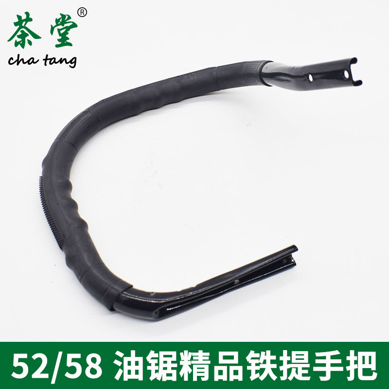 油锯配件刹车链轮挡链块涡轮机油泵高压包油箱把手拉盘曲轴化油器,淘宝优惠券,粉丝福利购,淘宝优惠卷