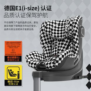 HBR虎贝尔E360儿童安全座椅