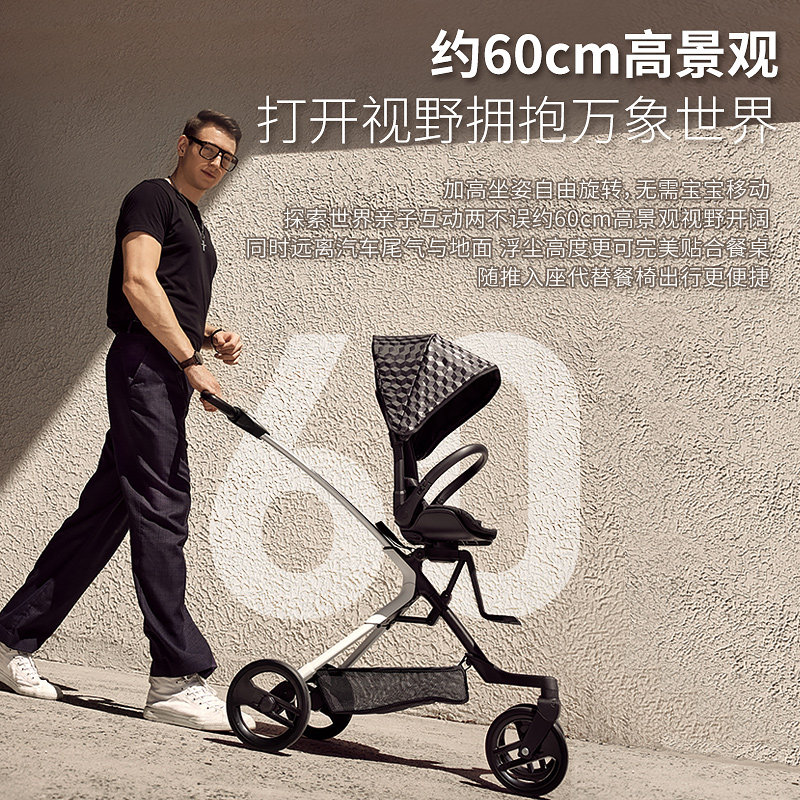 hbr虎贝尔奶爸车高景观遛娃手推车 HBR虎贝尔四轮推车