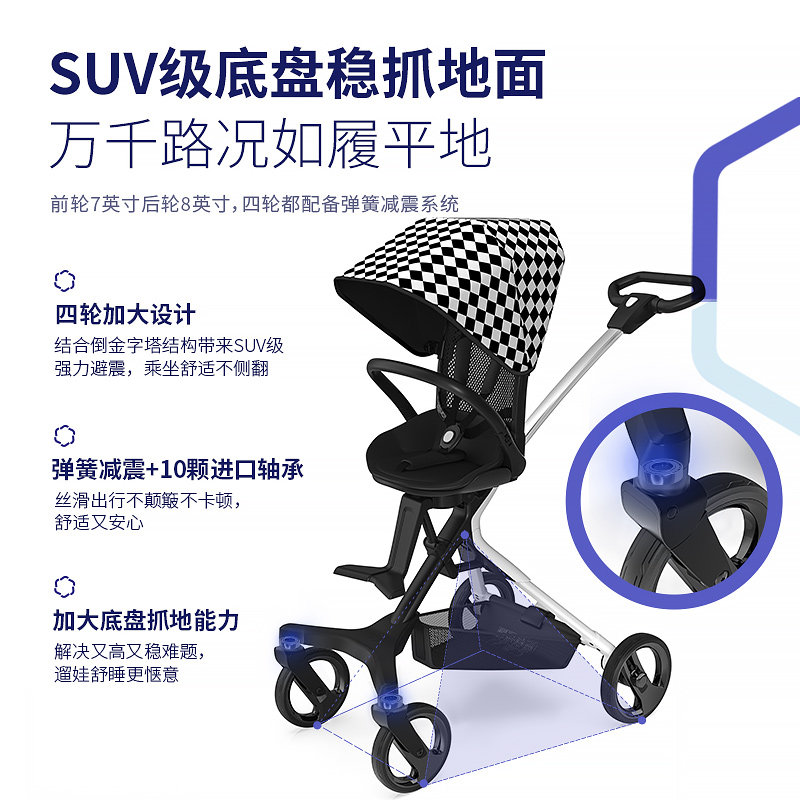 hbr虎贝尔奶爸车高景观遛娃手推车 HBR虎贝尔四轮推车