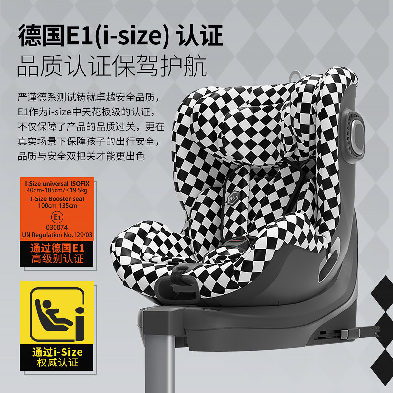 hbr虎贝尔超值套餐e360安全座椅 HBR虎贝尔四轮推车