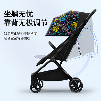 【1秒自动收车】轻便不弯腰登机