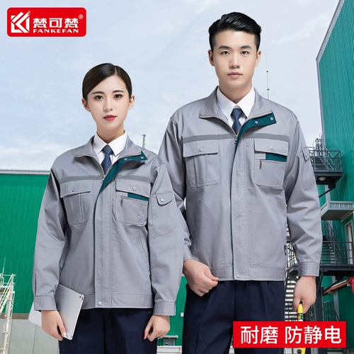 Осенний износостойкий комплект для работы, лонгслив, рабочая одежда, делается под заказ