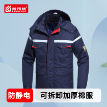 Winter Petrol Station Antistatic Working Clothes Cotton Clot Man Outdoor Thickening Anti-Cold Labour Protection Cotton Padded Jacket Warm Cotton Clothing Jacket