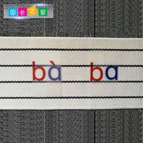 Монтес Слудеи Монтессори Пиньин Пинин Пинкин Какаюанский детский сад в детском саду