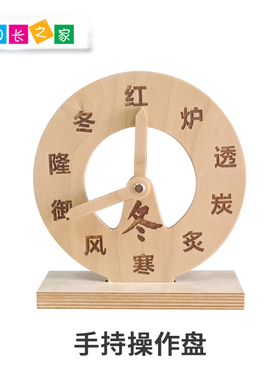 幼儿园环创早教长廊文化墙可墙贴
