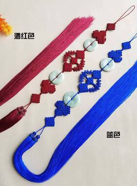 佛珠燕尾主法穗子金刚蓝色流苏