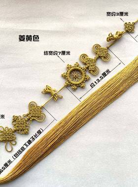 DIY中国结燕尾背云佛法轮方丈