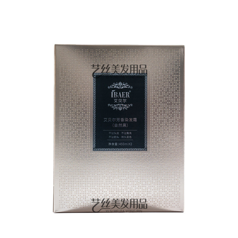 艾贝尔芳香染发霜金钻自然黑理发店黑油不沾头皮染发剂清水盖白发,淘宝优惠券,粉丝福利购,淘宝优惠卷