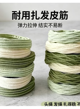 发绳高弹力橡皮筋皮筋头发ins头绳马尾加粗高级抹茶绿高颜值发圈