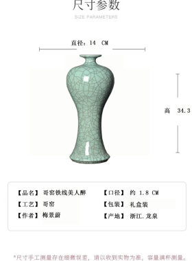 青瓷大号花瓶美人醉客厅书房花器