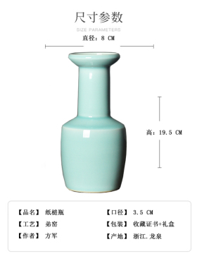 龙泉窑青瓷盘口博古架摆放花瓶