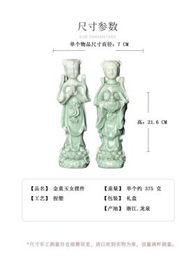 80年代国营瓷厂金童玉女人物摆件