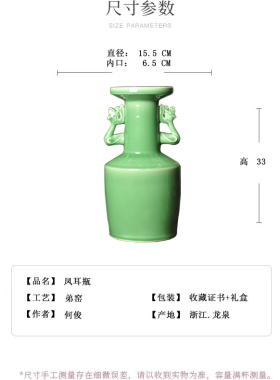 凤耳瓶陶瓷双耳手工花器书房摆设