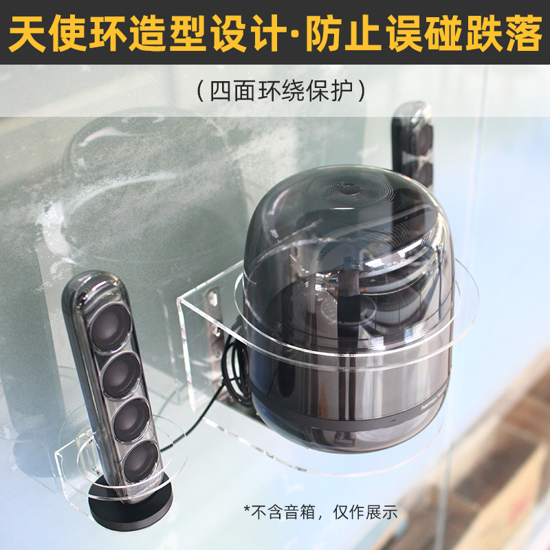 防跌落】音响壁挂支架适用于哈曼卡顿SoundSticks水晶4/3音箱上墙 - 图0