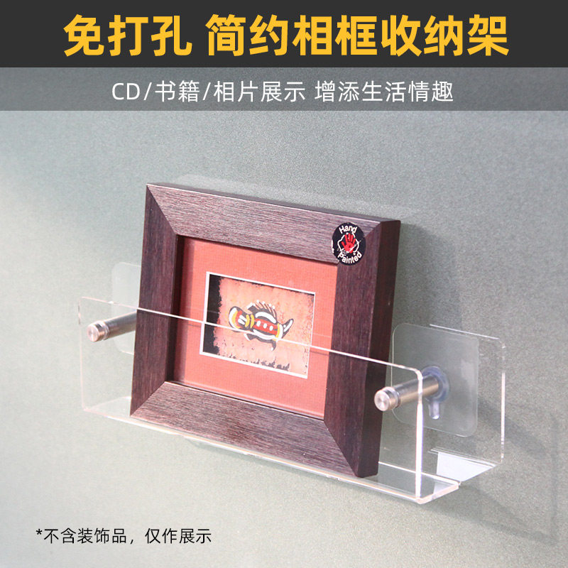 免打孔亚克力相框照片墙展示架CD壁挂展览装饰托架香薰客厅置物架_虎窝淘