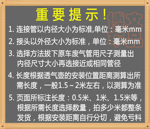 汽车发动机油气分离器机油透气壶改装专用耐负压吸不扁橡胶连接管 - 图0