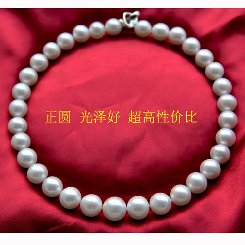 收藏点醉大颗粒巨无霸 13-16mm天然珍珠级项链正圆强光正品送手链 - 图1