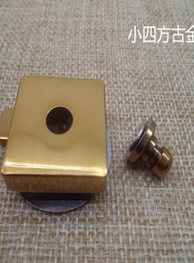 包包配件四方锁装饰锁扣五金配件