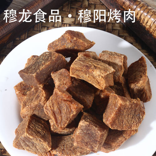 穆阳烤肉福建福安特产猪肉干正宗阿胖烤肉手撕猪肉条肉干肉粒零食 - 图2