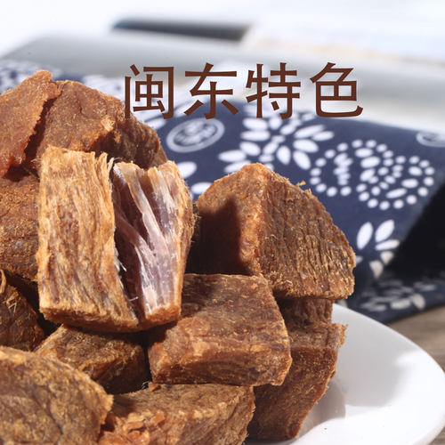 穆阳烤肉福建福安特产猪肉干正宗阿胖烤肉手撕猪肉条肉干肉粒零食 - 图0