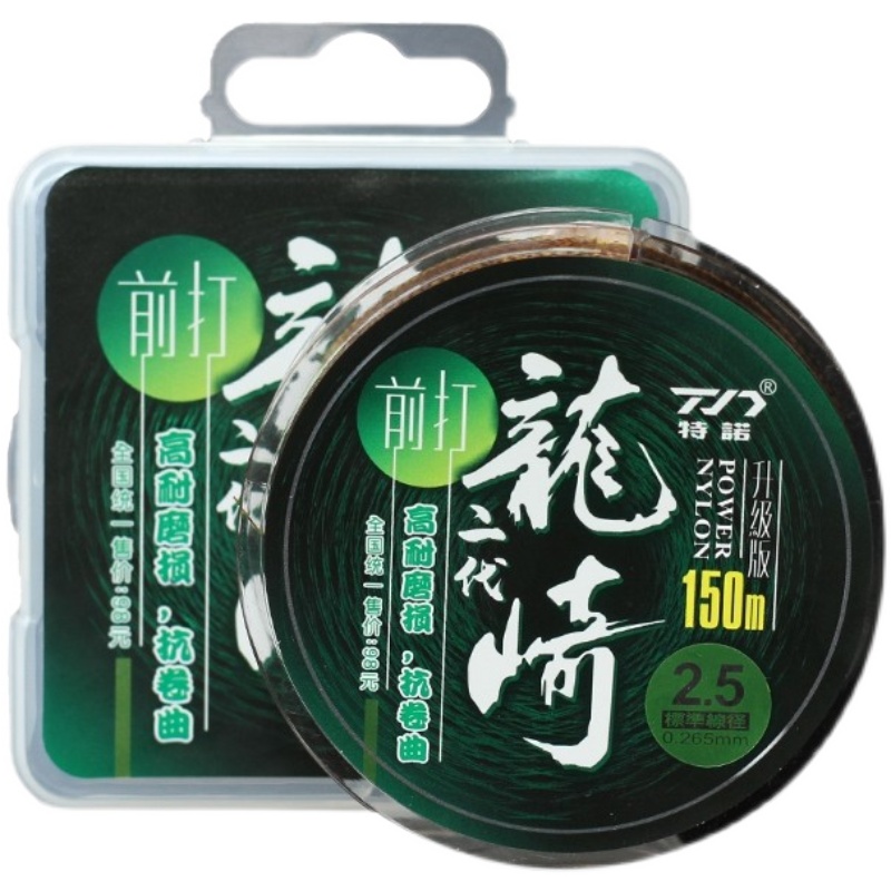 特诺龙崎150米野钓超强拉力抗打卷谷麦前打专用隐形斑点鱼线 - 图1