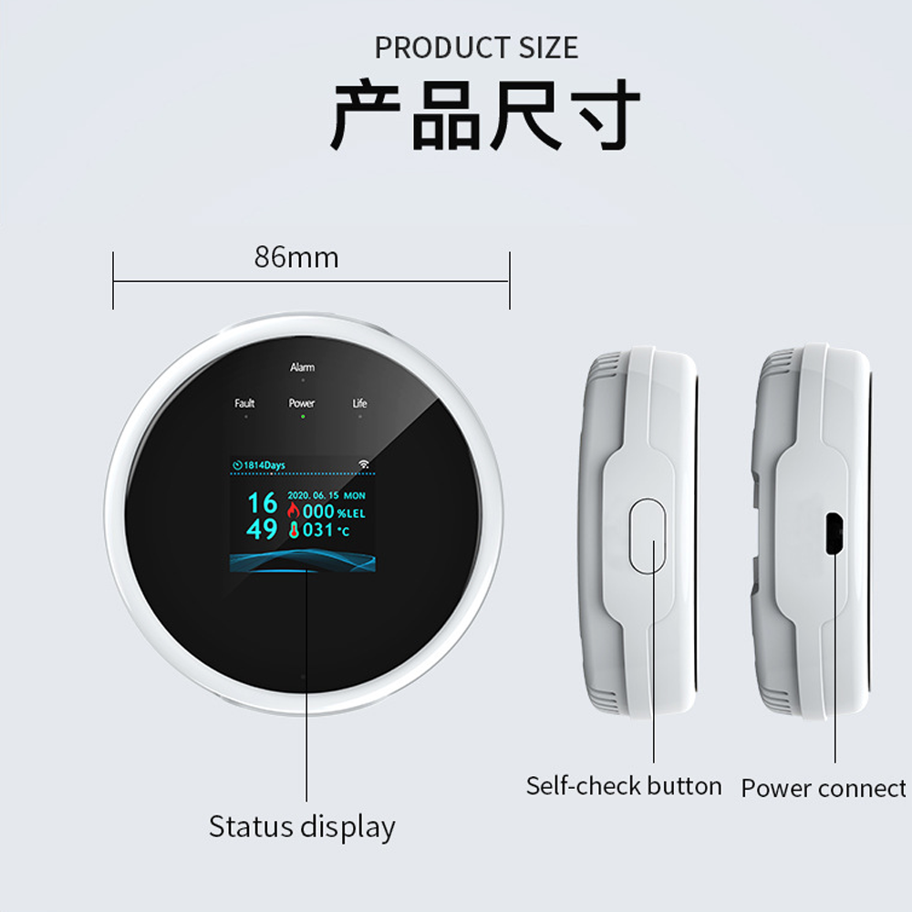 Tuya涂鸦智能燃气报警器WiFi可燃气体温度传感器钟表显示带铃联动 - 图1