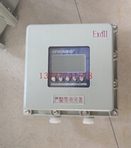 Explosion proof meter box 160 * 80 96 * 96 72 * 72 explosion-proof temperature-controlled meter box number of visible instruments