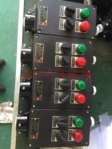 防爆防腐操作柱BZC8050/LCZ8030启动停止就地远程立地防爆操作柱 - 图0