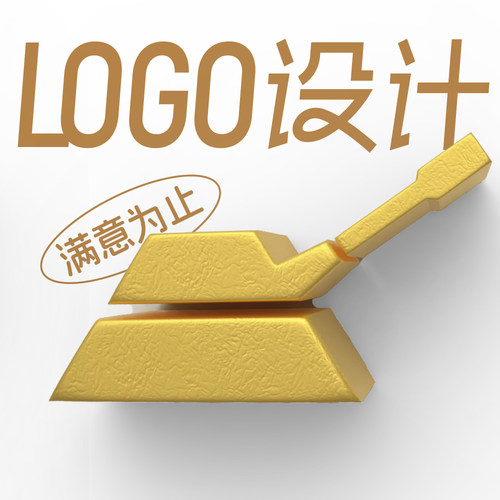 原创logo设计商标品牌VIs店铺头像公司企业标志平面广告3折页设计-图3