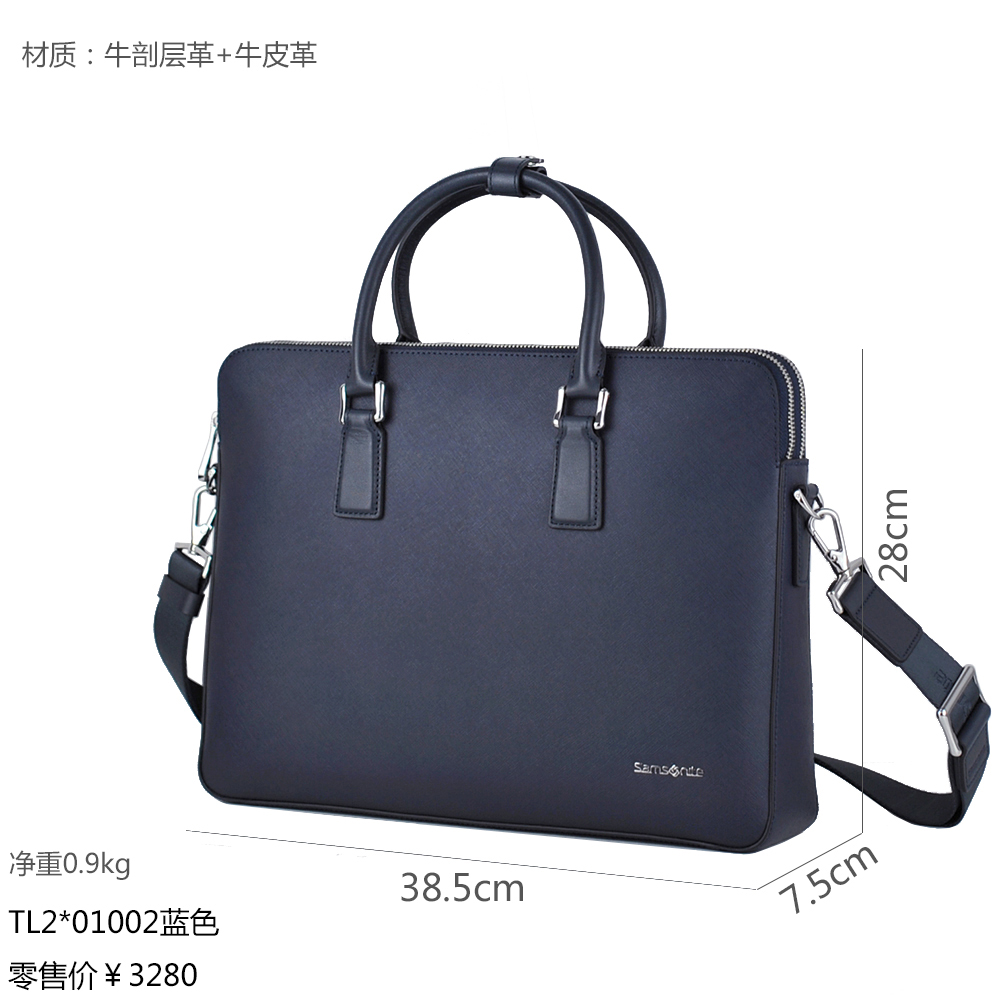 Samsonite新秀丽BZ9 TM9 KG2 NQ8 HO0男士时尚商务休闲精致公文包 - 图3