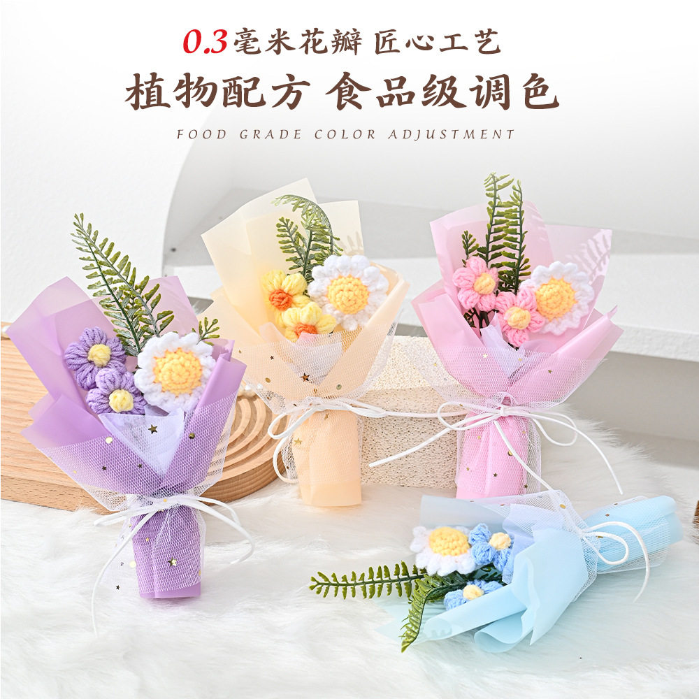 仿真花礼品永生小花束针织泡芙花装饰配饰假花伴手礼,淘宝优惠券,粉丝福利购,淘宝优惠卷