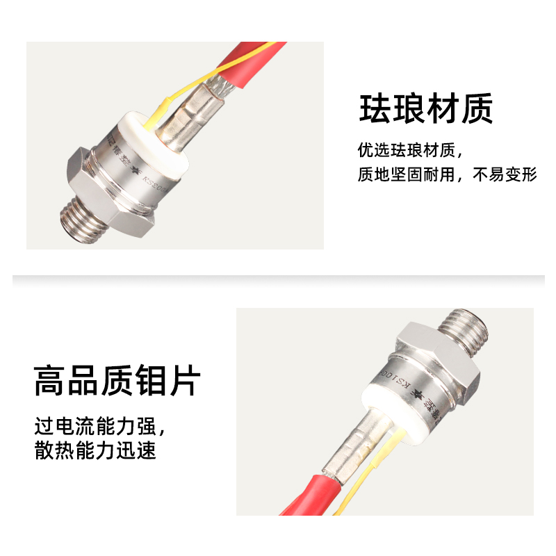 上海椿树双向晶闸管螺栓可控硅KS20A50A100A1600V螺旋式厂家直销 - 图0