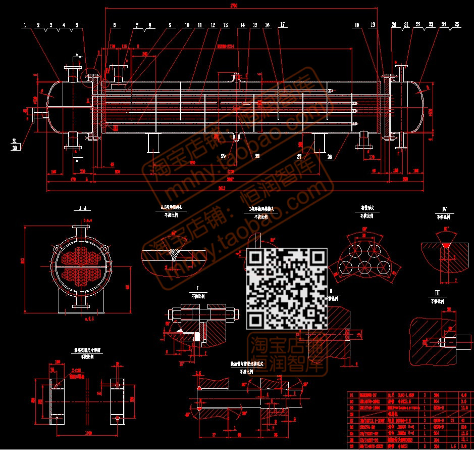 压力容器cad图纸储气罐氢气储罐反应釜石油蒸馏罐换热器精馏塔-图1